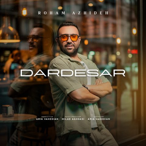 دانلود آهنگ رهام آژیده دردسر